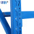 华盼货架仓储货架钢制置物架多层储物架超市金属展示架可定制 重型2000*600*2000蓝色