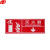 谋福CNMF 墙贴 标识指示牌 安全指示牌( 醒眼红 灭火器标识  ) 815