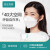 【现货秒发】n95防尘口罩3d立体时尚版kn95一次性男潮款女kf韩国94高颜值CX88 n95防尘防护 白色 50只