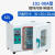 工业小烘箱实验室药材烘干箱大灯烤箱电热恒温鼓风干燥箱 10100A (镀锌内胆35x35x35)