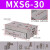 SMC型精密气动滑台气缸MXS/HLS6SMC型小型直线带导轨道 MXS12-20 MXS12-30