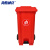 海斯迪克 HKZ-152  户外垃圾桶 大号环卫挂车分类塑料垃圾桶 脚踩垃圾箱 红色240L加厚带脚踏