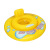 INTEX婴儿游泳圈儿童坐圈腋下圈新生幼儿宝宝趴圈小孩座圈 柠檬黄(0个月-3岁)【关注商品 送脚泵】