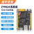 ZYNQ小系统板 单片机开发板FPGA XILINX 7010 7020 7000核心板 7020版本焊接排针