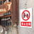 悬挂电力安全标识牌警示牌杆号牌标志牌线路标识相序牌可定 JZHZ03-禁止合闸 15x20cm