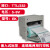 荣达嵌入式热敏打印机RD-EK标签衡器工控机二次开发PLC设备 5-9V TTL/232 标配