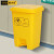 格圣奇医院垃圾桶实验室废料收集箱诊所带盖卫生桶C5155脚踏款30L