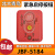 北大青鸟JBF5184紧急启停按钮/手自动转换盒二合一 全新 JBF5184