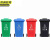 京洲实邦【100L颜色随机】 新国标户外分类塑料垃圾桶JZSB-N0026