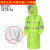 谋福（CNMF）268 长款雨衣 反光雨衣保安执勤 荧光绿长风衣加帽檐 L 
