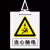 铭莱 （当心触电) PVC警示牌标识牌电力标牌安全标示牌（可定制）	