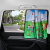 趣行 汽车遮阳帘 通用型磁性车用窗帘遮阳挡儿童乐园-后排窗户单片