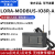 定制适用 LORA无线通讯模块 Modbus IO采集模块串口232/485透传模 LORA-Modbus带6入2出模拟量，8入8出数 10米 10米