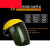 LISM适用电焊防护罩脸部头戴式打磨面屏焊工面罩防飞溅二保氩 黑顶绿色屏