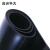 昌澜华天 橡胶板耐油垫 黑色 厚3mm宽1米/50kg/卷