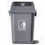 盛方拓 垃圾桶20L带盖 工业物业商用垃圾箱厨房纸篓20升摇盖桶