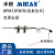 MIRAN自复位式KPM12R位移传感器电阻尺外置弹簧电位计位移计 KPM12R2-50mm(法兰式)