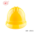 双安升级款安全帽MK002黄色款单位：个