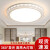 虹朗（HONERENY）新中式客厅灯2023年新款灯具现代豪华大气卧室主灯圆形led吸顶灯 40cm白光