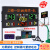 武营坊 篮球比赛电子记分牌24秒计时器计分器计分牌无线 LQ1智能版
