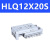 定制小滑台气缸LQ610 0 10 1640 00 7 1 HLQ12X20S
