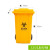 垃圾桶拉基加厚黄色利器盒诊所用垃圾桶废物收纳脚踏桶耐用防冻黄 120L带轮