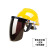 电焊面罩安全帽式支架面屏防护冲击头戴式焊帽工烧氩弧焊接 黄色安全帽+支架+茶屏