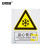 安赛瑞 警告类安全标识牌（当心低温）40×50cm 国标4型安全标志牌 铝合金安全标识 35040