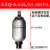 恒盾达 液压囊式蓄能器 储能器罐 NXQA-0.63L/10MPA 