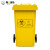 领象 大垃圾桶大号户外环卫加厚物业小区室外环保分类塑料带盖翻盖垃圾桶箱酒店大号商用黄色120L