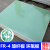 短云3240环氧板 绝缘板 加工定制FR4水绿色玻纤板耐高温树脂板 电木板 1000*2000*0.5mm厚整布板黄色