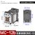 GMC交流接触器MC-9b12b18b25b32A40A50A65A75A85A 220V MC-12b 额定12A发热25A AC380V