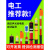 高压验电笔0KV验电器5KV声光报警测电笔国标电工伸缩验电棒专用耗丽枝 YDQ-II棒状声光款(可测500kv)伸长455