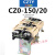 定制适用于CZO-40/20 直流接触器 CZ0-100/20吸盘接触器220V440V2 CZ0-150/20 常用型30银  线圈电压直流4