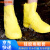 德岐 硅胶雨鞋套 防滑加厚 男女成人雨具户外耐磨防水 黄色 L(37-39码) 