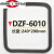 久聚和真空干燥箱密封圈一恒精宏ZF6020dzf6030耐高温硅橡胶圈 DZF6020 长30宽30cm