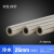 广东PPR双色冷热水管4分20 6分25 32 一寸热熔管装修管材 灰色冷水25*2.3（1.25mpa）1米价