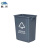 米奇特工（Agents mickey）塑料垃圾桶 户外方形分类垃圾箱 灰色（其余垃圾） 60L加厚无盖