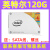 拆机固态硬盘128 120G 240G 256G 2.5寸SATA笔记本台式机固态硬盘 英特尔120G固态硬盘