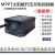 MPPT光伏板升压控制器450W太阳能电动车用充电器48V60V 800W-数码管显示