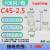 定5紫铜插片DZ47空开铜鼻线鼻插针片型断路器冷压端子欧式接线耳 C45-2.5  (100只)