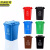 京洲实邦【100L颜色随机】 新国标户外分类塑料垃圾桶JZSB-N0026
