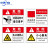 中环力安 有电危险注意安全警示贴安全警示牌标识闪电标志 JS23-pvc（10张） 11*15cm