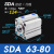 定制亚德客型小型气动薄型气缸SDA63-5/10/15/20/25/30/40/50/60/S-B SDA63-80