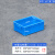 长方形周转箱塑料箱加厚胶箱筐红黄蓝色物料盒仓库储物盒子物流箱 外420*290*190毫米 蓝色无盖