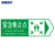 海斯迪克 HK-49 道路指向交通标牌（汽车修理向右）120×40cm 交通标志牌 交通指示牌指路标志 标牌路牌