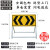 定制前方道路施工正在施工中警示牌交通安全标志警示牌工程告示牌 双向导向常规款