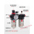 空压机气泵气源处理器油水分离器BFR3000二联件调压阀过滤 BFR4000