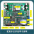 BUCKBOOST数字控制STM32双向升降压变换器开关电源学习 开发板+烧录器