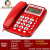 美思奇电话机座机老式机办公室商务酒店固话坐机来电显示 8018A红色(免提版)